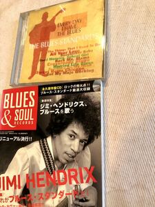 BLUES & SOUL RECORDS ブルース&ソウル・レコーズ NO.76 2007年 ジミヘンドリクス　キャリーベル　ルーサーイングラム　CD 付