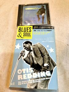 LUES & SOUL RECORDS ブルース&ソウル・レコーズ NO.81 2007年 オーティスレディング　スタックス　コブラレコード　CD 付