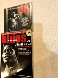 BLUES & SOUL RECORDS ブルース&ソウル・レコーズ NO.74 2007 ジェイムスブラウン　ロバートロックウッドJr CD 付