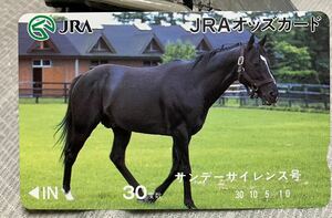 JRA オッズカード　種牡馬　サンデーサイレンス