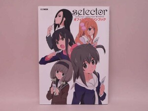 （BOOK） selector infected WIXOSS オフィシャルファンブック【中古】