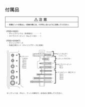 京セラ(旧RYOBI)ドライバードリル FDD-1010_画像10