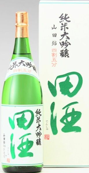 田酒 純米大吟醸 四割五分　　　　『山田錦』1.8L 1本