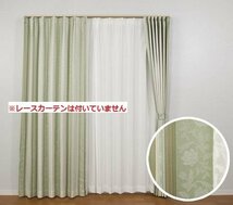 即決 未使用 開封品 ユニベール 厚地カーテン アングル GN グリーン 100×200cm 2枚入 高級感 遮熱 遮光 形状記憶 洗える フック付_画像1