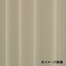 即決 未使用 ユニベール 厚地カーテン ココモ BE ベージュ 150×200cm 1枚入 洗える 遮光性 形状記憶 未使用 アウトレット_画像8