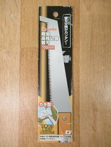 未使用 5点セット 高儀 SG 軽量高枝切鋸 替刃 150mm 枝切り用 カギ型 Sun Garden パッケージ傷みあり 送料無料_画像4