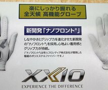 送料無料 ダンロップ XXIO ゼクシオ ゴルフグローブ GGG-X013 24cm ホワイト 左手用 DUNLOP 未使用品_画像8