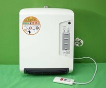 美品 脱衣所ファンヒーター DWC-A1221-WH 人感センサー付 21年製 工事不要 壁掛け 暖房器具 電響社_画像1