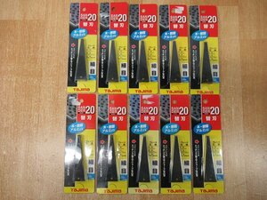 送料無料 10個セット 未使用 タジマ サンダー20 SA-20型用替刃 細目 SAB-20S #320～#400 研磨 木・樹脂・アルミに