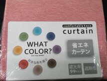 即決 未使用 コローレ 遮光カーテン 100×105cm 2枚入 RO ローズ 遮光 遮熱 洗える 形状記憶 フック付 省エネ アウトレット_画像3