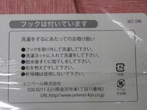 即決 未使用 コローレ 遮光カーテン 100×105cm 2枚入 RO ローズ 遮光 遮熱 洗える 形状記憶 フック付 省エネ アウトレット_画像5