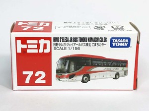 トミカ　（421）　ジェイアールバス東北 こまちカラー　（＃101 日野セレガ）