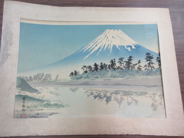 Yahoo!オークション -「徳力富吉郎 富士」(木版画) (版画)の落札相場