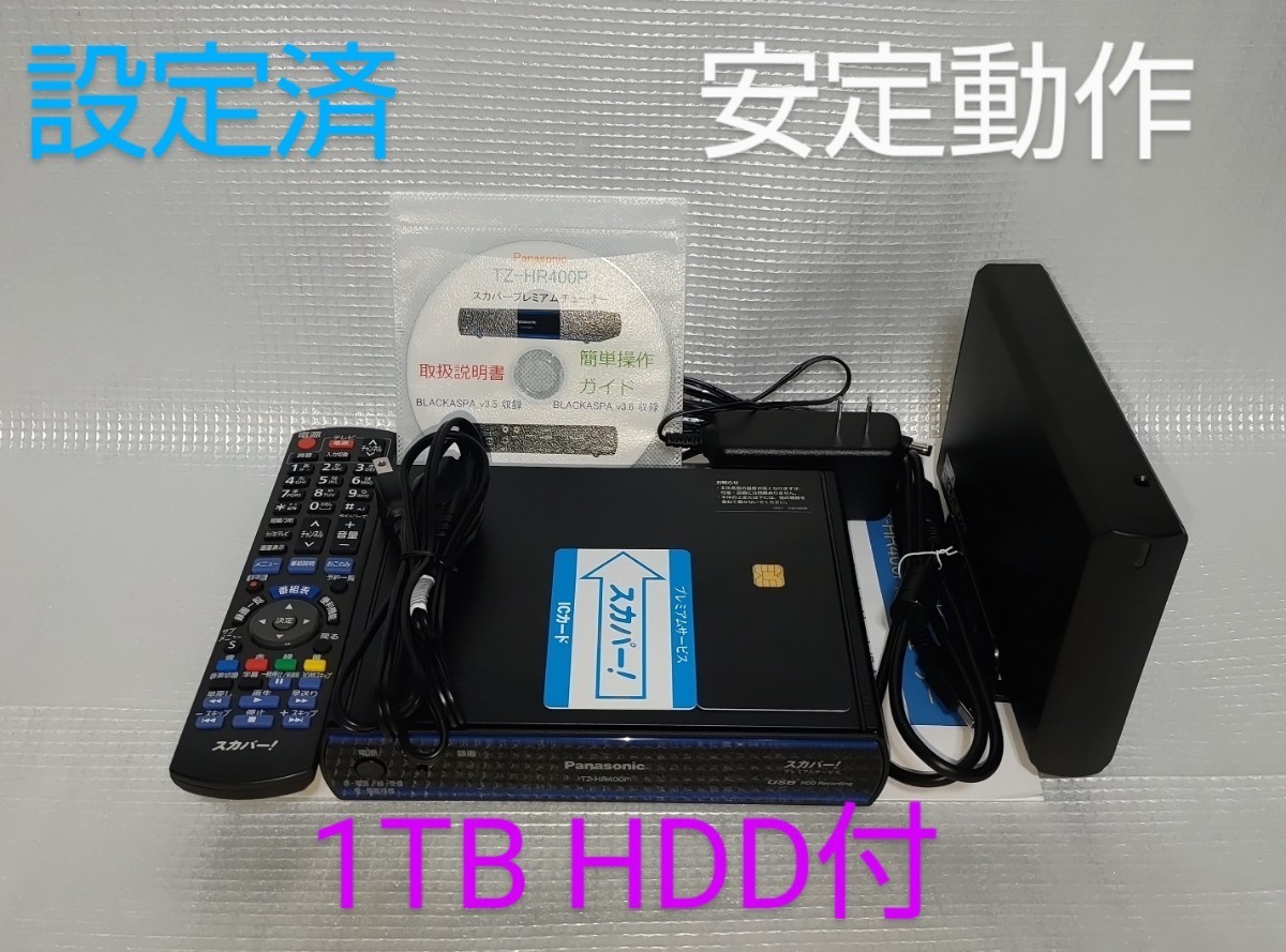 新品HDD1TBへ交換 Panasonic ディーガ DMR-BRW1010｜PayPayフリマ