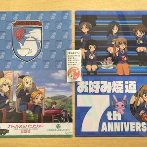 【新品未使用】ガルパン お好み焼き道・大貫商店会限定 A4クリアファイル2枚(缶バッジ付)