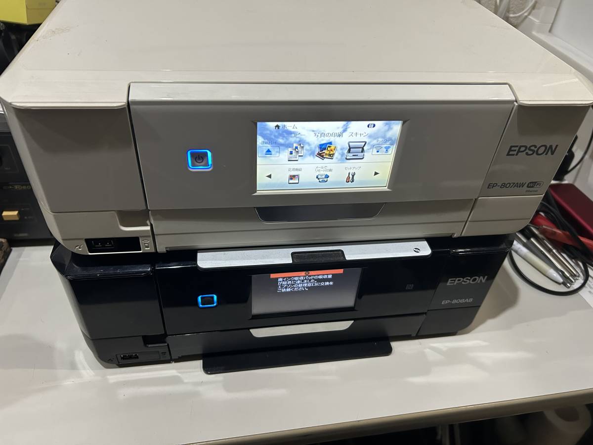 R379 EPSON EP-810AW/EP-807AB/EP-808AW/インクジェット複合機 3台