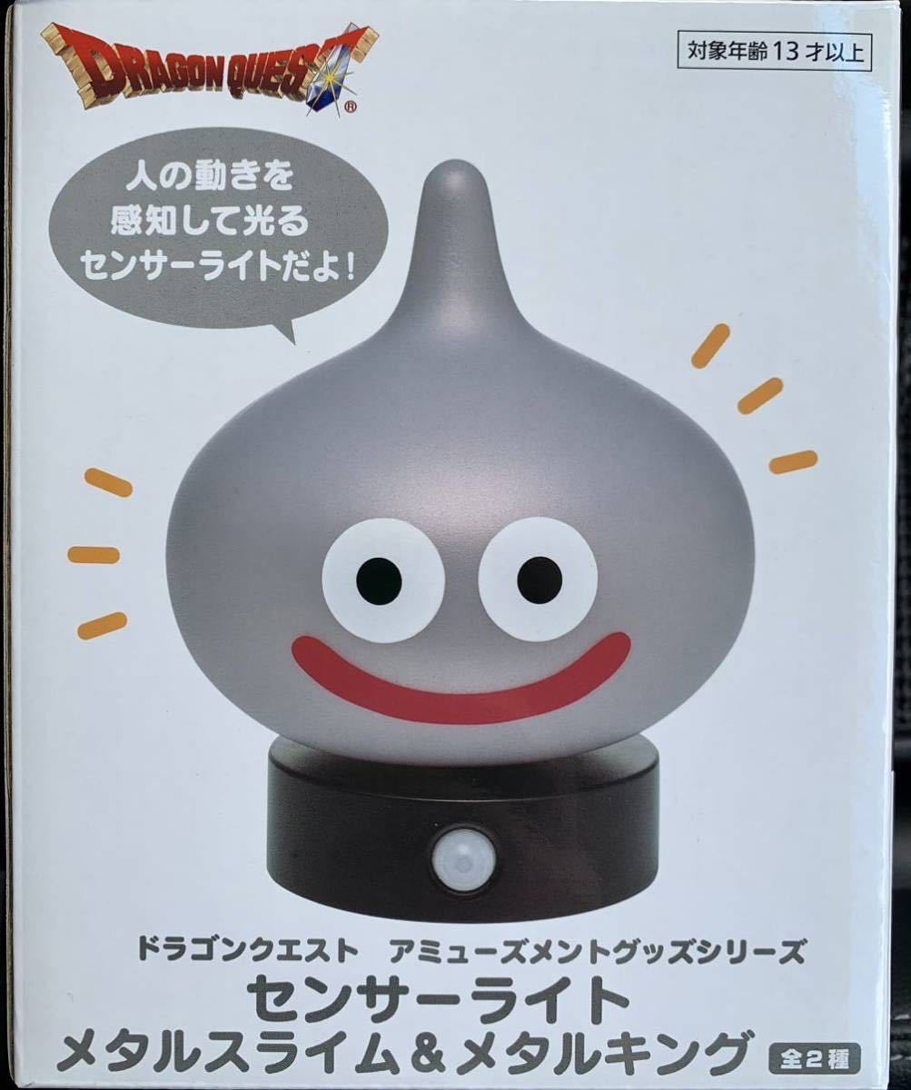 2023年最新】ヤフオク! -センサーライト(おもちゃ、ゲーム)の中古品
