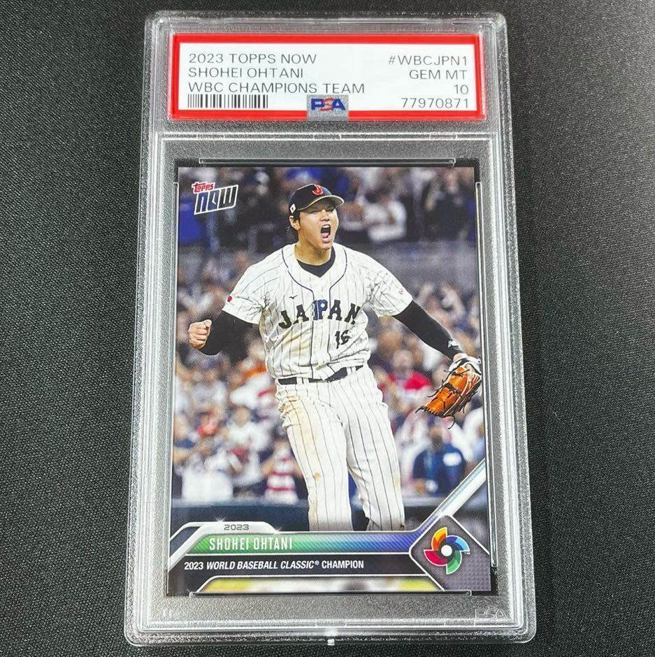 大谷翔平 PSA カードの値段と価格推移は?|410件の売買データから大谷