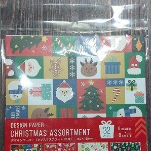 ダイソー☆デザインペーパー クリスマスアソート32枚 折り紙