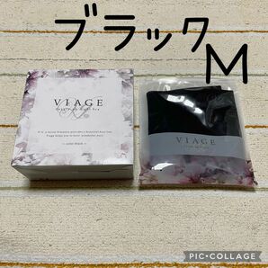 VIAGE ヴィアージュ ビューティアップナイトブラ ショーツ 上下 セット ブラック Ｍ