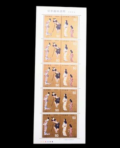 【未使用品】切手趣味週間「彦根屏風」1976年発行　記念切手シート　コレクション　50円×10枚