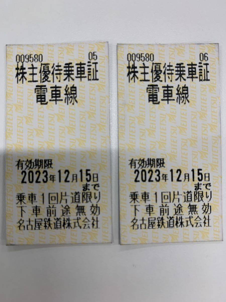 2023年最新】ヤフオク! -回数乗車券の中古品・新品・未使用品一覧