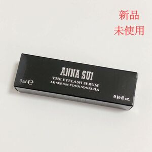 【新品】アナスイ ザ アイラッシュ セラム 5ml