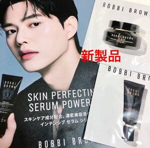 Новый неиспользованный Get This Month Bobbi Brown Интенсивная сыворотка Крем Основа Праймер Мистер / Мисс Набор