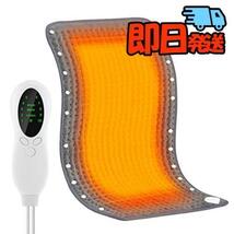 新品 未使用 ホットカーペット 足温器 ホット マット 丸洗い グレー 調節 ブランケット 　フットウォーマー　電気毛布　_画像1