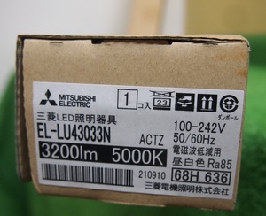 AB01★新品！三菱LED照明器具 2本セット EL-LU43033N 3200lm 5000K 昼白色　Ra85　保証付・店頭手渡しOK★2210