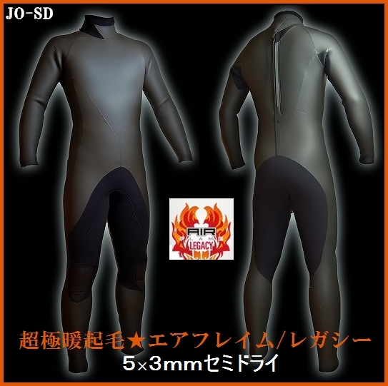 2023年最新】Yahoo!オークション -ドライスーツ サーフィンの中古品