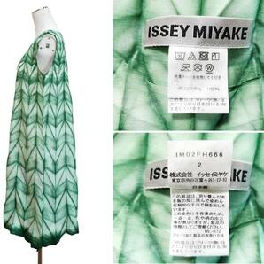 ★極美品 2020SS Collection イッセイミヤケ ISSEY MIYAKE ITAJIME 板締め絞り タイダイ染 折紙デザイン ワンピース 緑/グリーン Size 2★の画像2