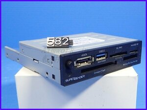 [送料無料] skydigital 3.5インチ 内蔵型USB 81in1 カードリーダー SuperReader USB3.0 SKY-TFe30(BK)　中古品/　582