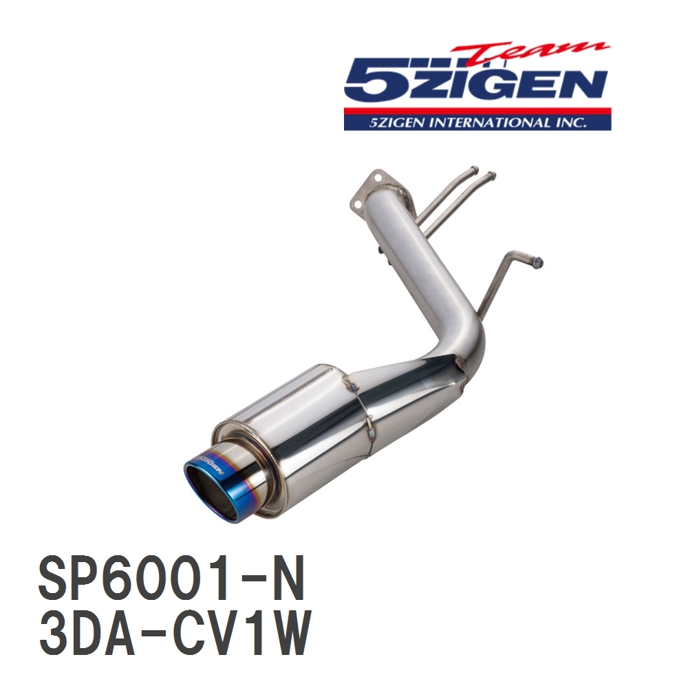 5ZIGEN 5ZIGEN SP SPEC STREETの価格比較 - みんカラ