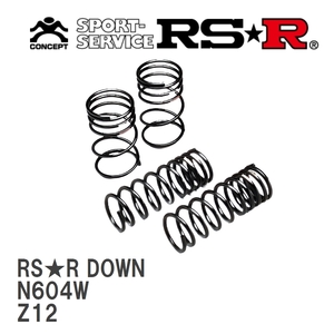 【RS★R/アールエスアール】 ダウンサス RSRダウン 1台分 ニッサン キューブ Z12 H20/11~ [N604W]