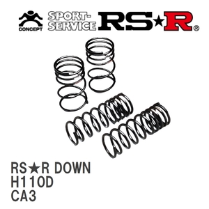 【RS★R/アールエスアール】 ダウンサス RSRダウン 1台分 ニッサン アコード CA3 S60/6~H1/8 [H110D]