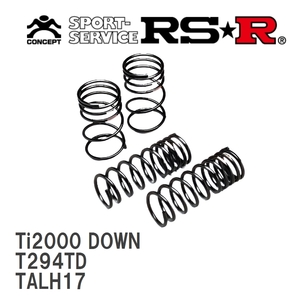 【RS★R/アールエスアール】 ダウンサス Ti2000ダウン 1台分 レクサス RX500h TALH17 HVR4/11~ [T294TD]