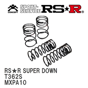 【RS★R/アールエスアール】 ダウンサス RSRスーパーダウン 1台分 トヨタ ヤリス MXPA10 R2/2~ [T362S]