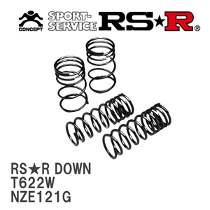 【RS★R/アールエスアール】 ダウンサス RSRダウン 1台分 トヨタ カローラフィールダー NZE121G H14/9~H16/3 [T622W]