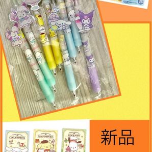 サンリオ お好みのボールペン2本 & 修正テープ1個 セット新品