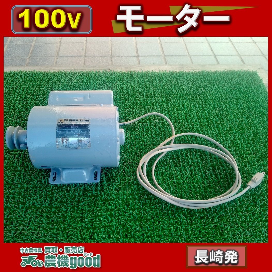 2023年最新】ヤフオク! -農機good長崎の中古品・新品・未使用品一覧