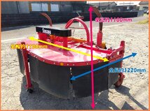 ★◆値下げ交渉可能◆ササキ ロータリーカッター NC1253 茎葉処理 根切り ニンニク カッター トラクター パーツ 中古 宮崎発 農機good_画像2