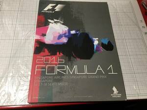 F1 F-1 Formula 1 公式 レースプログラム カタログ パンフレット 2016 シンガポール