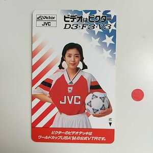 ★菊池桃子　Victor　サッカー★テレホンカード５０度数未使用★