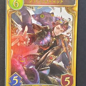 シャドウバース リアルプロモーションカード ファントムキャット Phantom Cat Shadowverse
