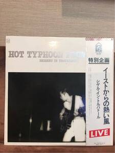  Izumiya Shigeru <HOT TYPHOON FROM EAST>LIVE/ with belt / lyric sheet have 