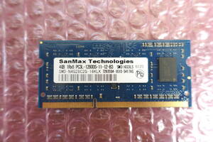 ★☆★SanMax製メモリ PC3L-12800 4GB SMD-N4G28C2G-16KLK（中古）★☆★