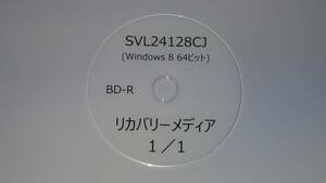 ☆★ リカバリーディスク ☆★ SONY VAIO SVL 24128CJ ☆★