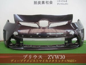 993954-2　TOYOTA　プリウス　ZVW30　フロントバンパー　後期　参考品番：52119-47340-K1 9AH【社外新品】