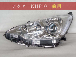 992997-3　TOYOTA　アクア　NHP10　左ライト　参考品番：81150-52E60/1 【社外新品】